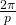 \frac{2\pi}{p}