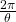 \frac{2\pi}{\theta}